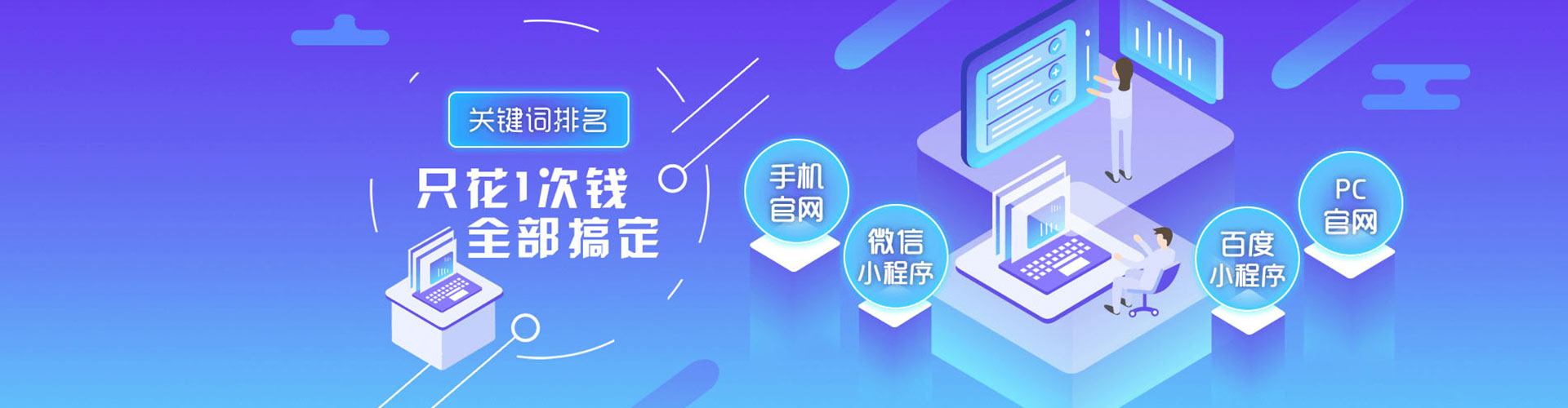 嘉陵百度推广托管