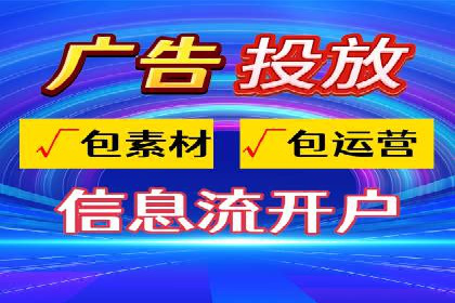 某知名企业SEM专员的成长之路