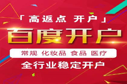 百度竞价托管公司如何实现广告投放的ROI最大化