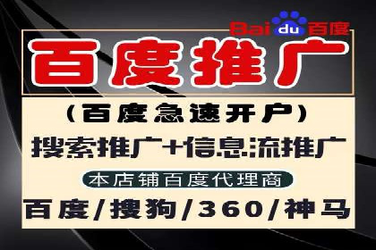 百度竞价包年效果大揭秘：从零到一的突破