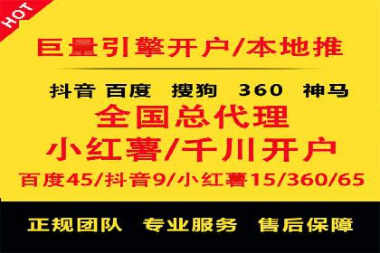搜索开户返点案例分析：如何赚取丰厚回报
